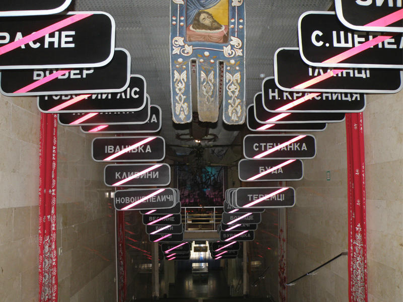 aviotag kijev cernobilj muzej